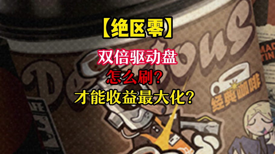 绝区零账号能单独换绑吗