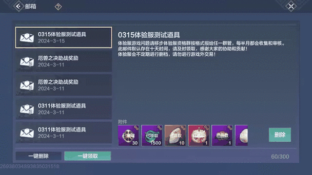 妄想山海貔貅是怎么进化的