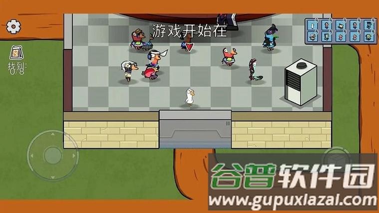 鹅鸭杀一直被踢出游戏