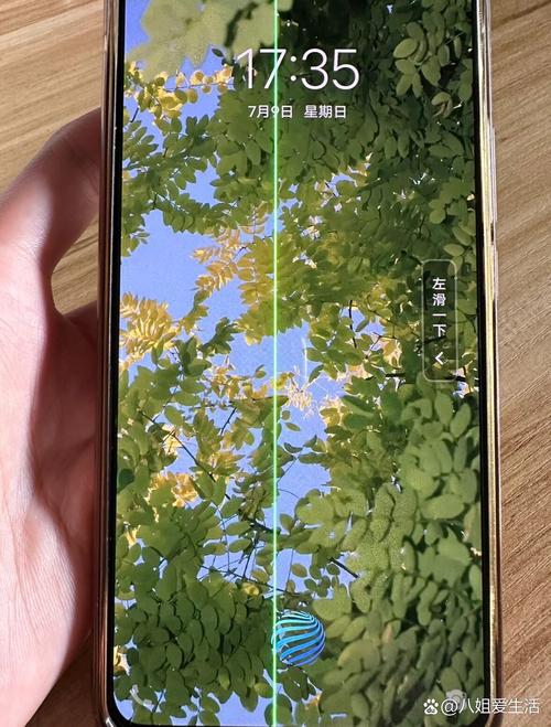 vivo手机屏幕出现绿色竖条