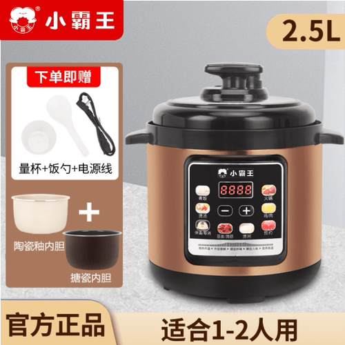 小霸王智能方形电饭煲怎么用
