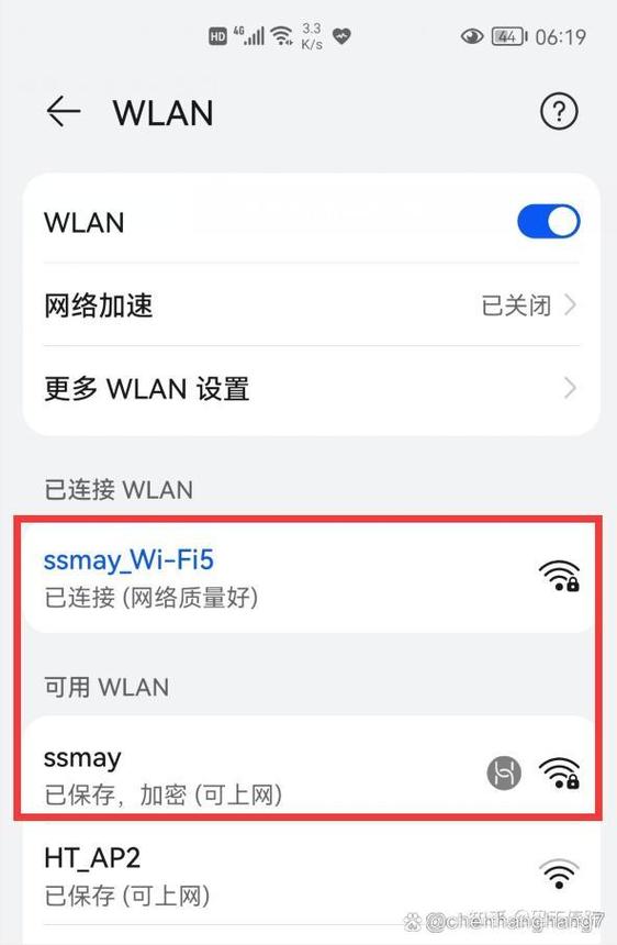 无线信号不好怎么办