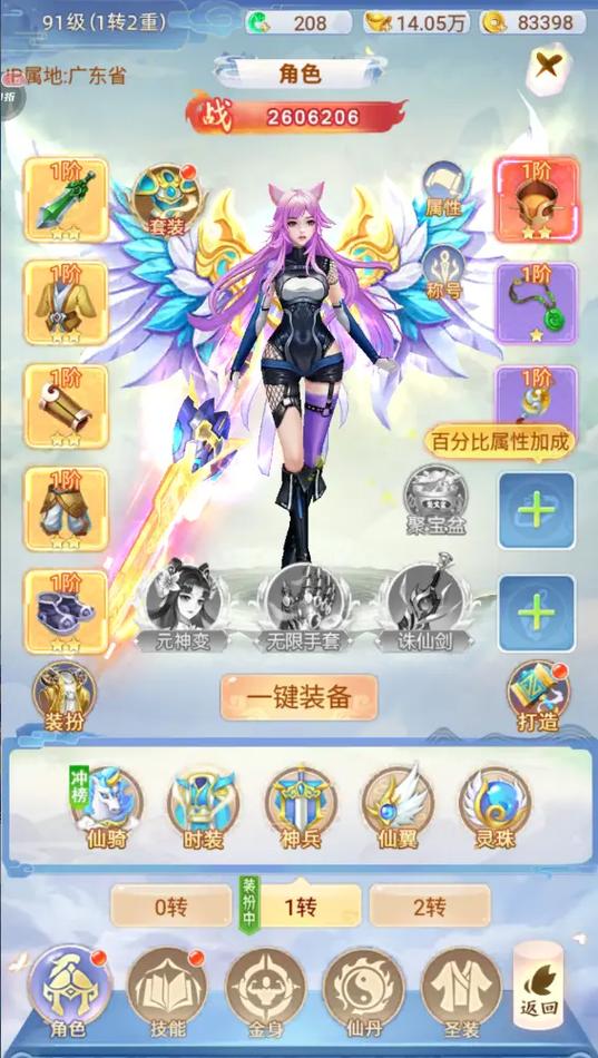 手游哪个好玩