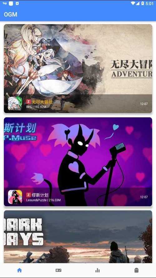 欧欧游戏平台