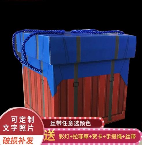 吃鸡不同系统不能送礼物