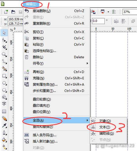 cdr转ai怎么转