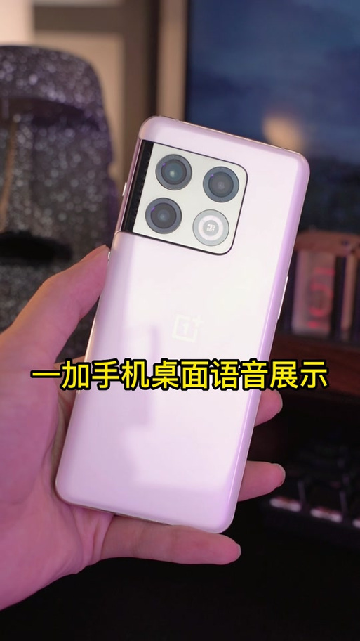 一加7pro音量调节