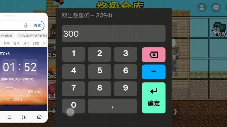 我的世界新版刷东西教程