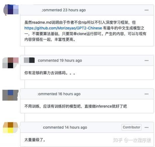 用 python写狗屁不通文章生成器缩略图