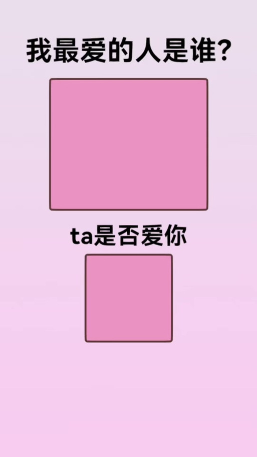人家抖音已经绑情侣火花了,还能申请