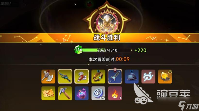 氪金领主TXT