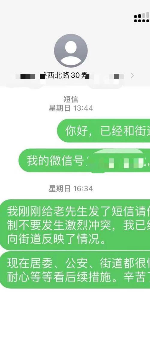 qq不回消息是屏蔽了吗