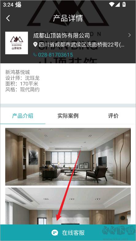 马克巴下载