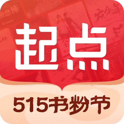 起点读书VIP破解教程