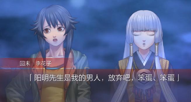 人狼村之谜天邈怎么汉化