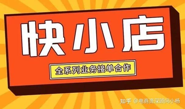 快手的快接单怎么提现