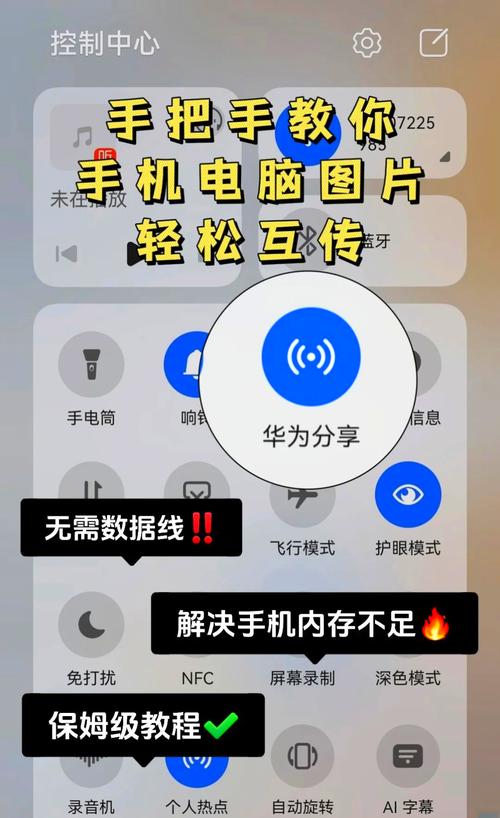 手机qq下载的文件怎么传到电脑
