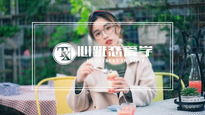 女生说加油怎么撩心花怒放