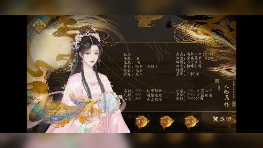易次元制霸插件