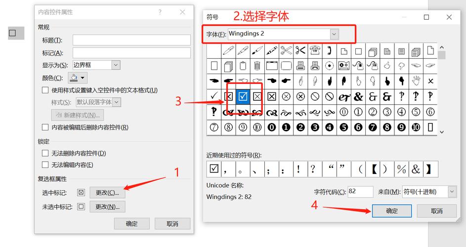 ∞符号怎么输入缩略图