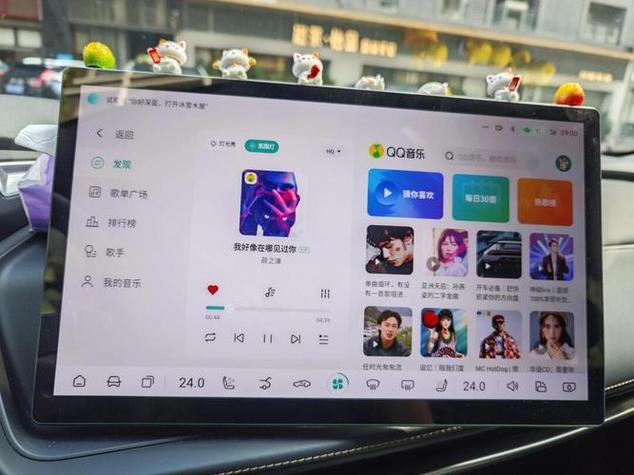 酷狗音乐车机版会员