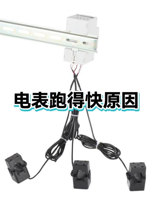 电子表跑快的原因
