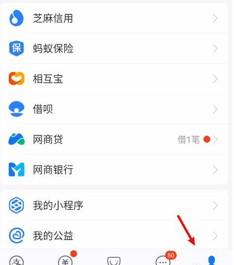 花呗换了手机号怎么还款
