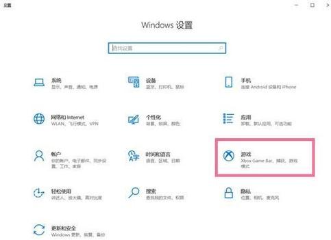y7000录屏快捷键