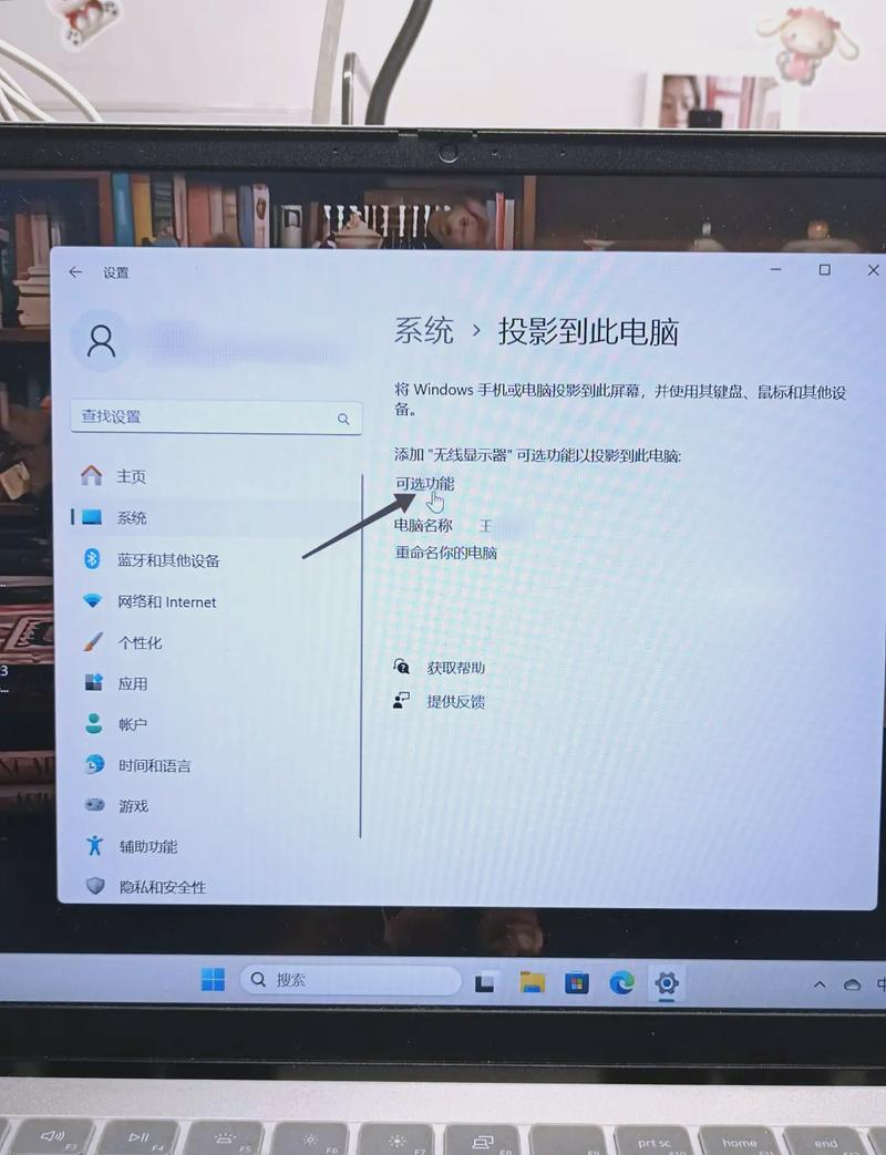 bilibili怎么投屏到电脑