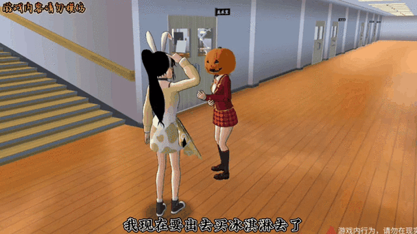 逃课女学生模拟游戏