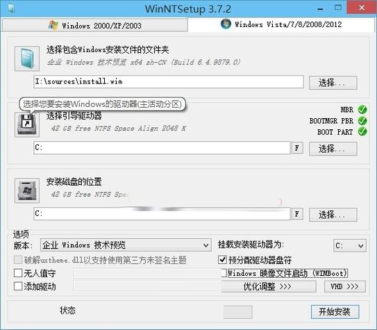 Win10 ISO缩略图