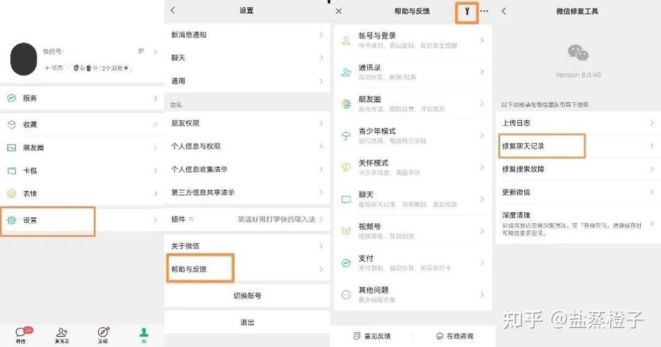 苹果手机微信怎么删除对话框