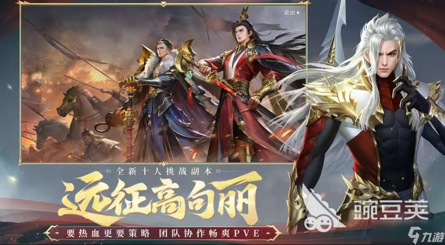 大唐的游戏