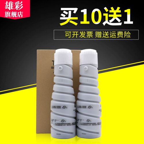 震旦打印机跟什么打印机碳粉通用