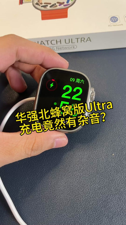 苹果手表充电断断续续是什么原因