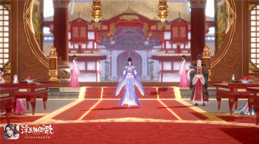 浮生为卿歌隐藏任务