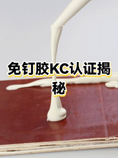 kc认证在中国认可吗