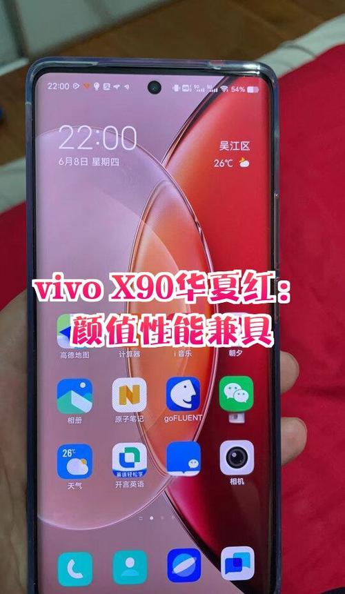 viⅴ0手机哪款好