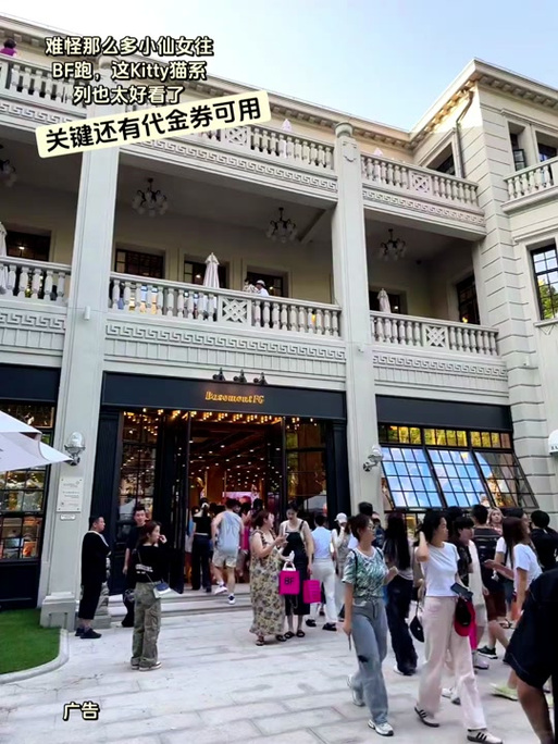 外服悠福换什么