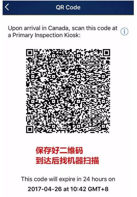 加拿大体验金二维码