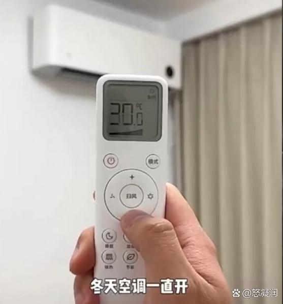 空调设置30℃房间温度上不去