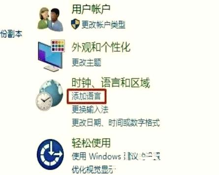 手机系统语言更换日文游戏截图