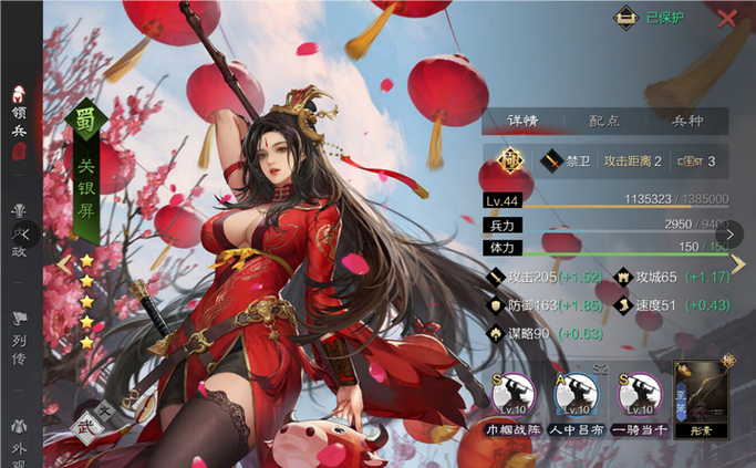 率土之滨越南服