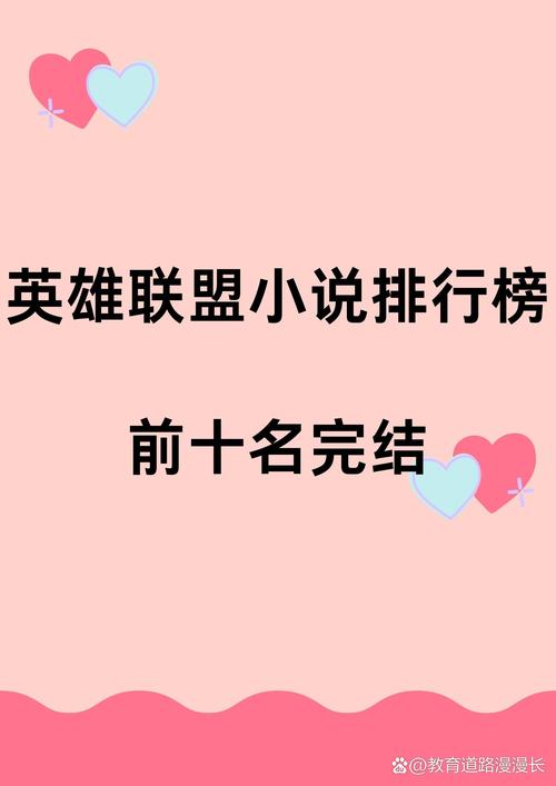 英雄联盟重生开局在ig的小说