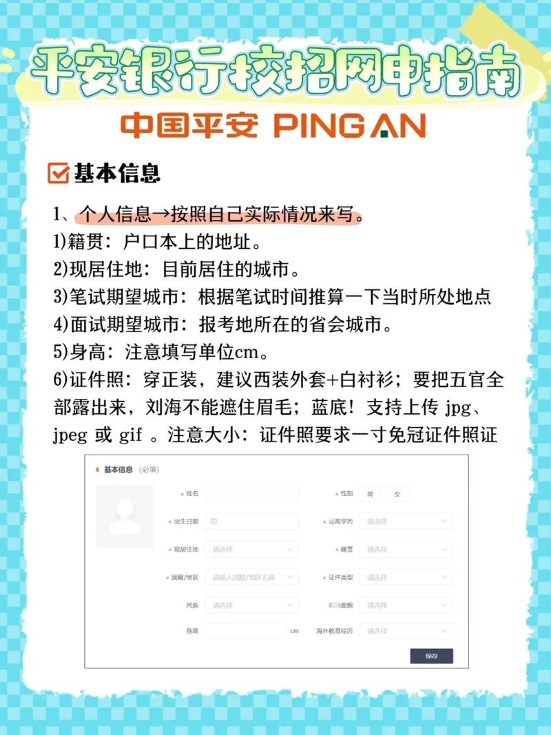 平安银行网银证书过期怎么解决