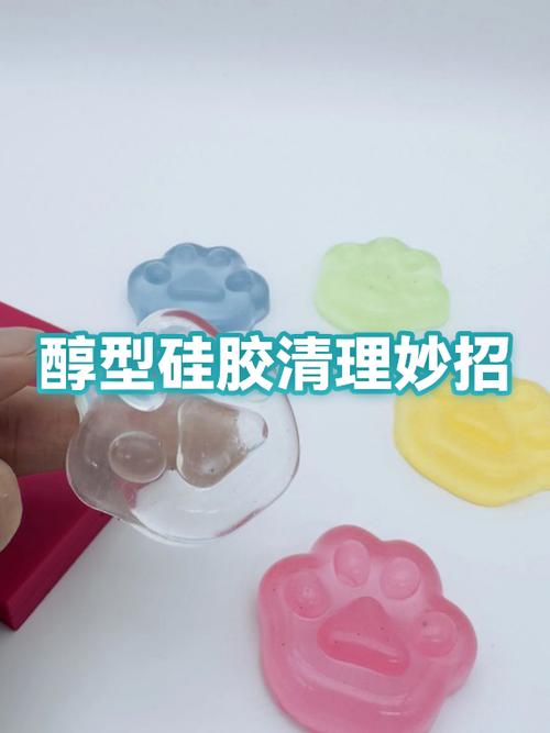 硅胶怎么清理干净游戏截图