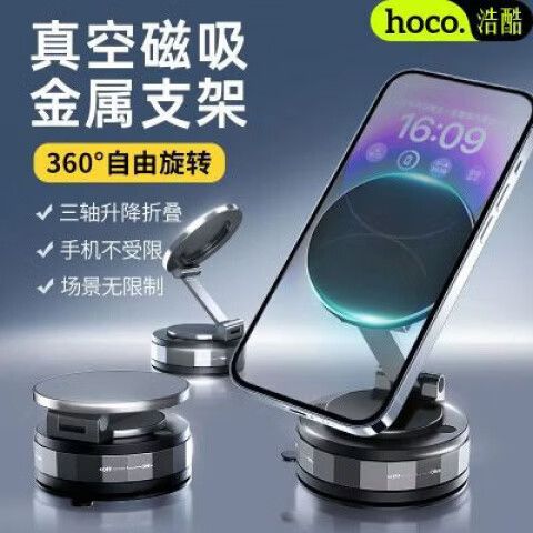 磁吸手机支架优缺点