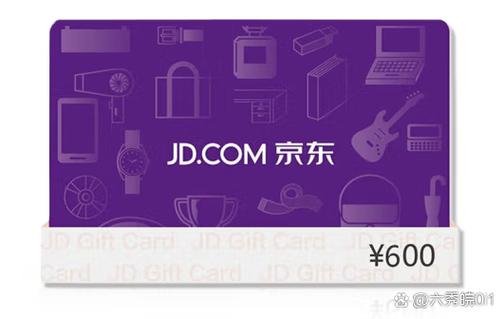 京东显示账号不存在