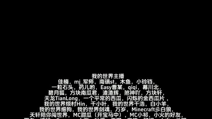 我的世界外国主播人气排名