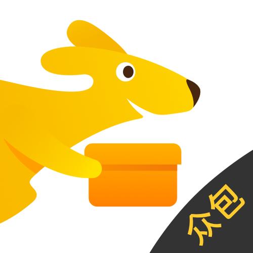 美团众包版本大全